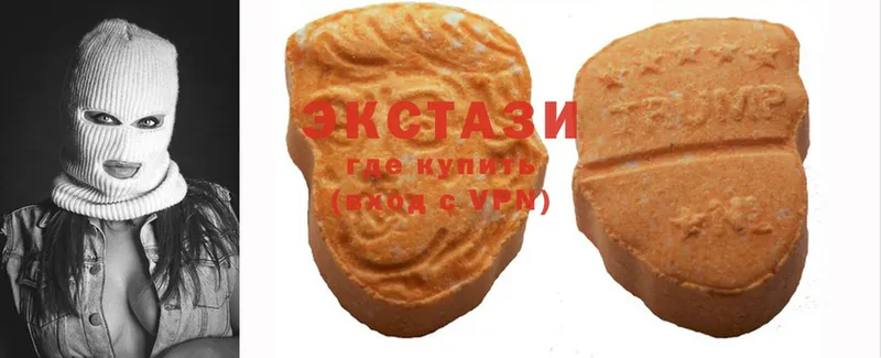 Ecstasy XTC  Ульяновск 